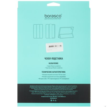 Круг Россия отрезной по металлу,230x2,5x22 мм 73681