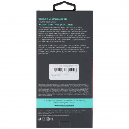 Чехол (клип-кейс) BoraSCO Microfiber Case для Samsung Galaxy A03 Core синий
