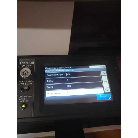 Картридж лазерный Kyocera TK-5240Y (1T02R7ANL0) желтый для P5026cdn/cdw, M5526cdn/cdw 3000 стр.