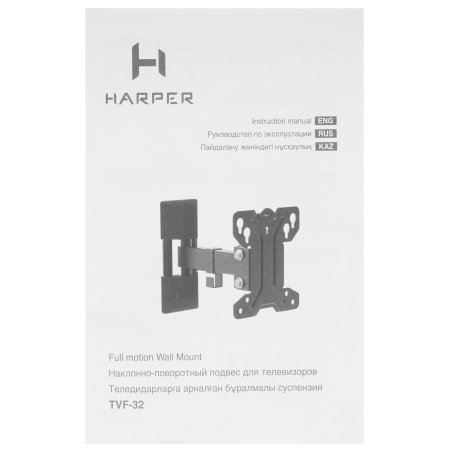 Наклонно-поворотный подвес для телевизоров Harper TVF-32