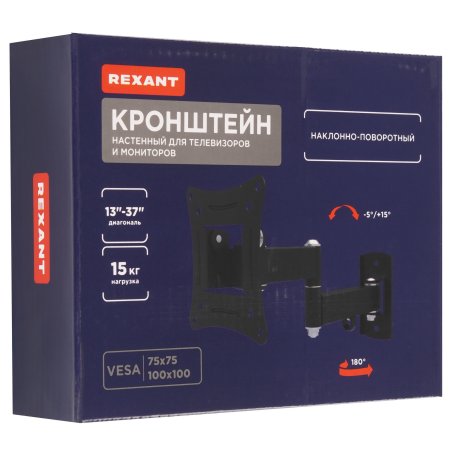 Кронштейн для телевизора Rexant 13"-37", наклонно-поворотный, 2 колена