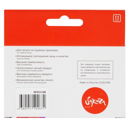 Картридж струйный HP 655 CZ111AE пурпурный для HP DJ IA 3525/4615/4625/5525/6525 (600стр.)