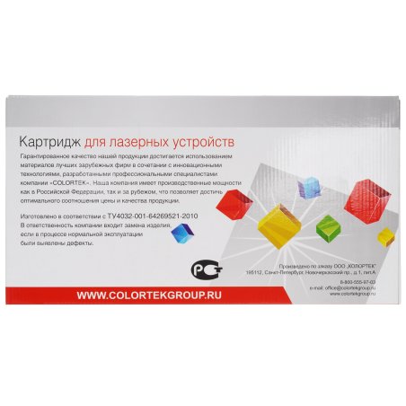 Картридж лазерный Xerox 113R00737 черный для Phaser 5335 (10000 страниц) (Channels)