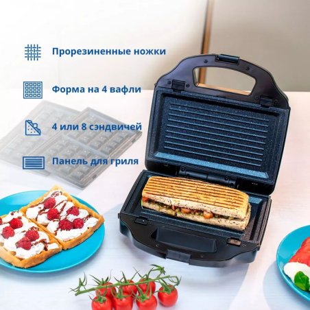 Сэндвичница ZELMER ZSM7900 3IN1 черный/серый