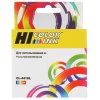 Картридж Canon PIXMA MG2140/3140 (Hi-Black) CL-441XL, Color