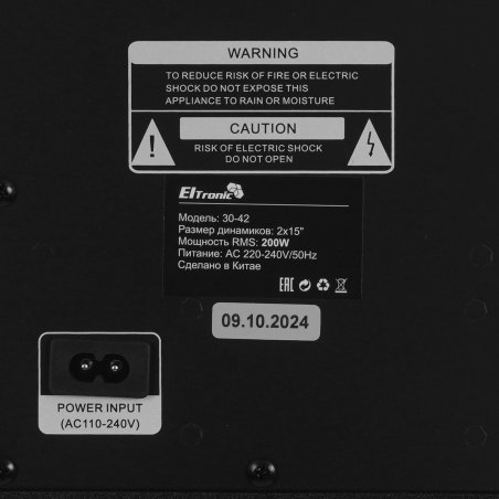 Колонка Eltronic 15" динамик 2шт/15" с TWS черный