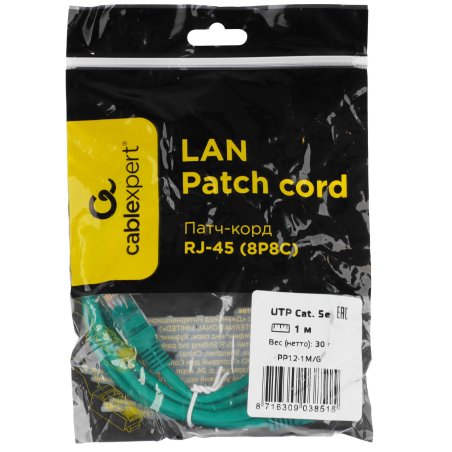 Патч-корд UTP Cablexpert кат.5e, 1м, литой, многожил. оранжевый