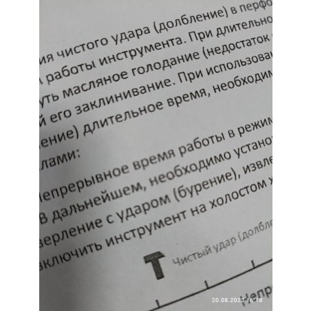 Шлейф матрицы для ноутбука Dell Inspiron 5520 5525 7520