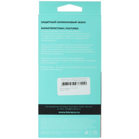 Сетка абразивная Matrix, P 60, 106 х 280 мм, 25 шт.