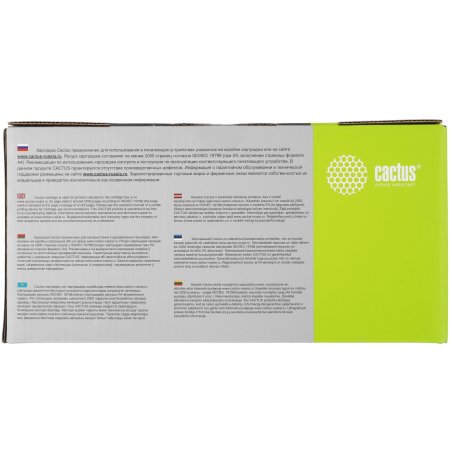 Картридж лазерный Cactus CS-Q6002A желтый (2000 стр.) для HP 1600/2600N/M1015/M1017