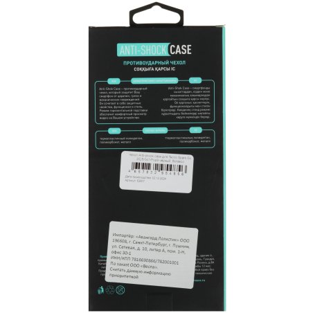 Мышь проводная Defender Alpha MB-507 черный, 1000 dpi, USB, кнопки - 3