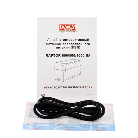 Источник бесперебойного питания Powercom Raptor RPT-1000A 600Вт 1000ВА черный