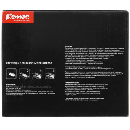 Картридж лазерный HP LJ P4015/P4515 (Hi-Black) CC364X, 24К