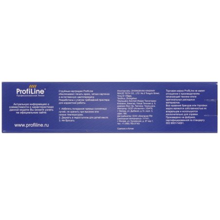 Картридж струйный ProfiLine PL-CN628AE №971XL для принтеров HP Officejet Pro X451dw/X476dw/X551dw/X576dw Yellow пигмент