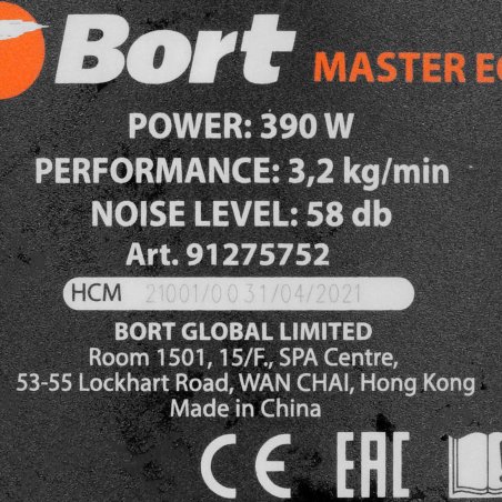 Измельчитель пищевых отходов Bort MASTER ECO (91275752) Число ступеней измельчения 2 ; Система шумоизоляции Да ; Мощность 390 Вт; Объем камеры 1000 мл; Материал камеры Металл ; Система защиты от перегрузки и заклинивания; Скорость холостого хода 2600 об/м