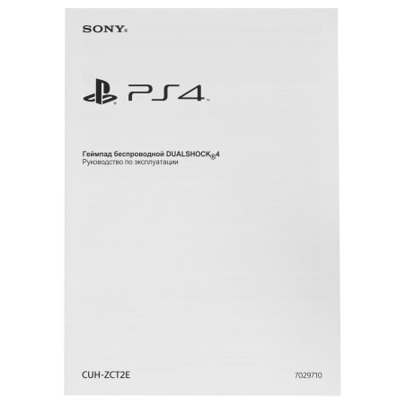 Геймпад Беспроводной PlayStation DualSense красный для: PlayStation 5