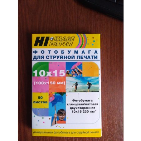 Фотобумага глянц/матовая двусторонняя (Hi-image paper) 10x15, 230 г/м, 50 л.