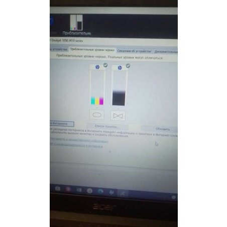 Картридж струйный HP 122 CH561HE черный для HP DJ 1050/2050/2050s (120стр.)