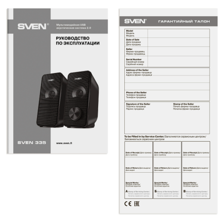 Акустическая система SVEN 335, черный (6 Вт, питание USB)