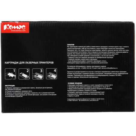 Картридж лазерный HP CC364A черный LJ P4014/4015/4515 (10000стр.)