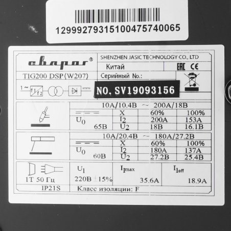 Пружина дверная D-30 мм, L-300 мм, цинк, (Металлист) Россия