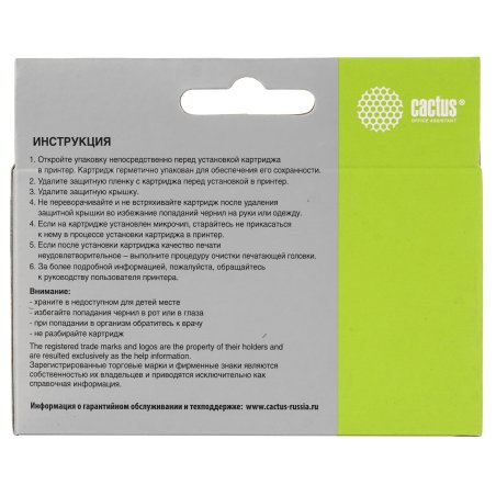 Картридж струйный Cactus CS-3YL80AE 912 черный (18 мл) для HP OfficeJet 8010/8012/8013/8014