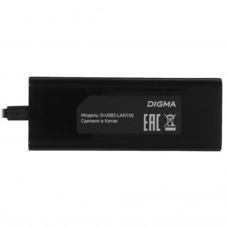 Сетевой адаптер Digma D-USB2-LAN100 Net Adapter Ethernet USB 2.0 (pack:1pcs)