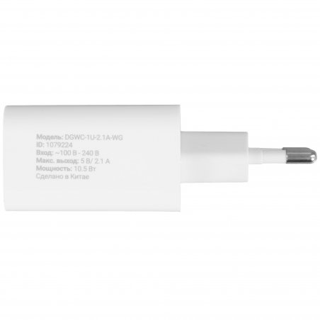 Сетевое зарядное устройство Digma DGWC-1U-2.1A-WG 2.1A универсальное белый