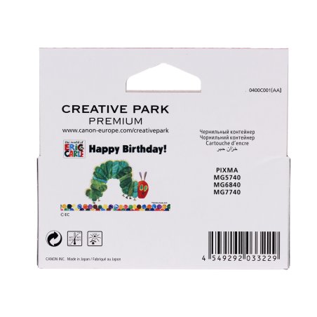 Картридж струйный Canon CLI-471BK (0400C001) черный (7 мл., до 398 цв.фото 10х15) для Canon PIXMA MG5740/MG6840/MG7740/ TS5040/TS6040/TS8040/TS9040