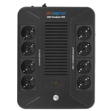Источник бесперебойного питания ЭНЕРГИЯ Комфорт 800