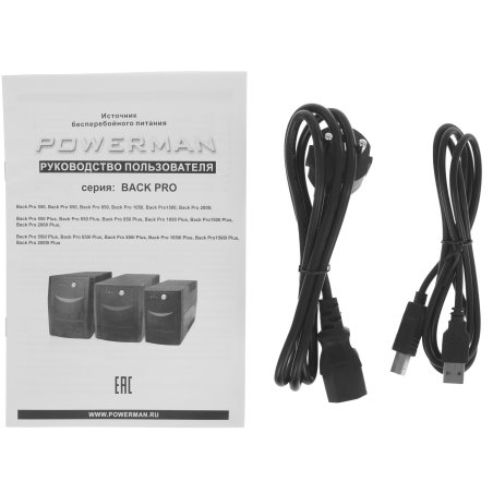 Источник бесперебойного питания UPS POWERMAN Back Pro 850I PLUS, line-interactive