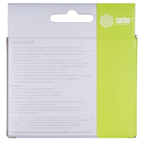 Картридж струйный Cactus CS-EPT0792 голубой (13.8 мл) для Epson Stylus Photo 1400/1500/PX700/710