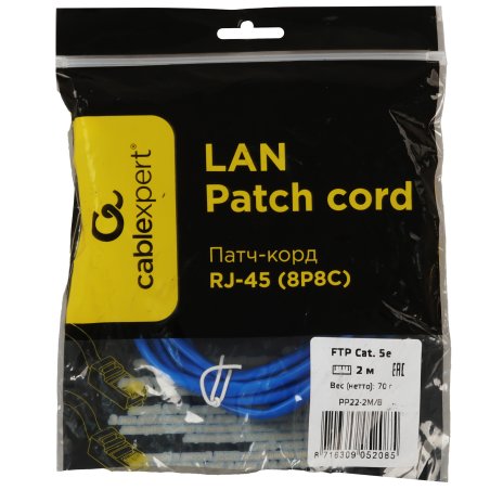 Патч-корд FTP Cablexpert кат.5e, 2м, литой, многожильный серый