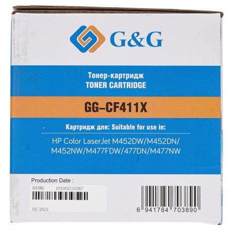Картридж лазерный G&G GG-CF411X голубой (5000стр.) для HP CLJ M452DW/M452DN/M452NW/M477FDW/477DN/M477NW