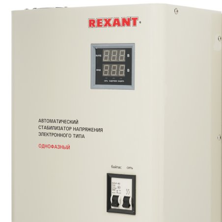 Стабилизатор напряжения настенный Rexant АСНN-8000/1-Ц