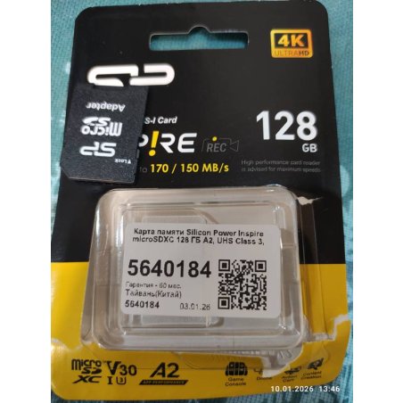 Флеш карта microSDXC 512Gb Silicon Power SP512GbSTXLA2V1N Inspire V10 A2 w/o adapter