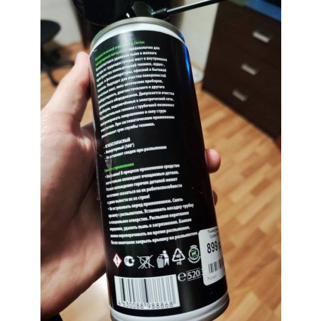 Пневматический очиститель Cactus CSP-AIR400INV негорючий для очистки техники 400мл инверторный