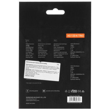 Вентилятор для корпуса ID-Cooling AS-120-K черный, 120 мм, 2000 об/мин, 27.2 дБ, 4 pin
