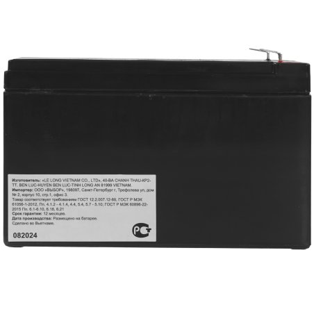 Аккумуляторная батарея WBR GPL 121000A