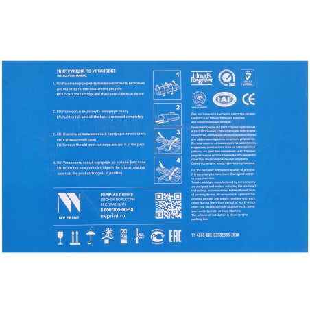 Картридж лазерный NVPrint совместимый Canon 039H для i-SENSYS LBP-351/352 (25000k)