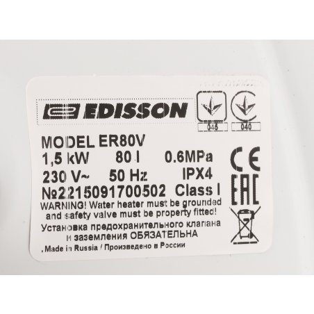 Водонагреватель накопительный Edisson ER 80 V