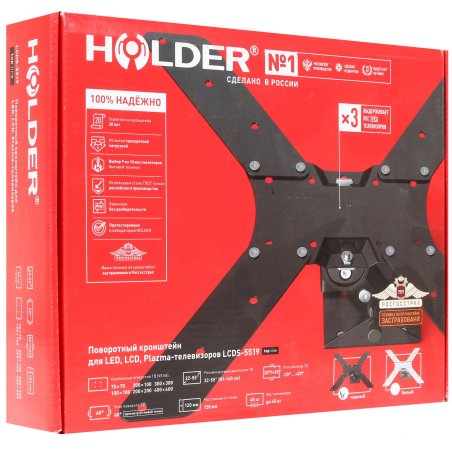 Кронштейн Holder LCDS-5058 черный глянецевый