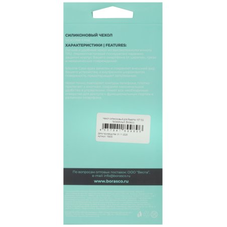 Круг Matrix полировальный из натурального войлока, 125x20x32 мм