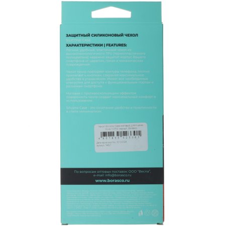 Парник Малышок 4м