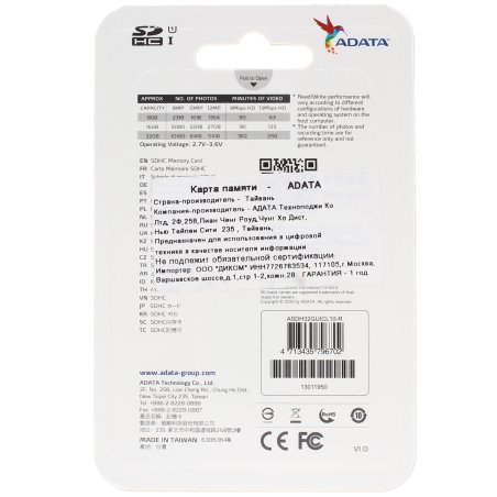 Флеш карта SDHC 32Gb Class10 ADATA ASDH32GUICL10-R Ultra speed