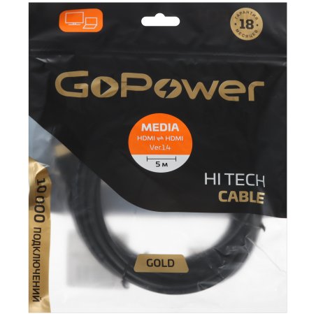 Кабель GoPower HDMI (M)-HDMI (M) 5.0M 00-00027307 черный
