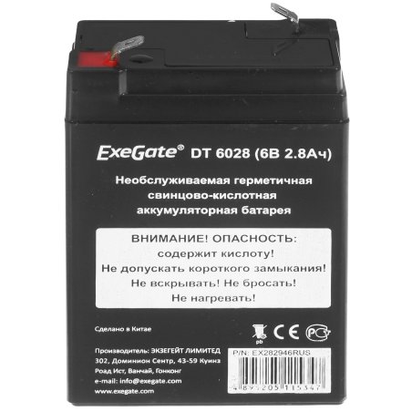Батарея ExeGate DT 6028 (6V 2.8Ah), клеммы F1