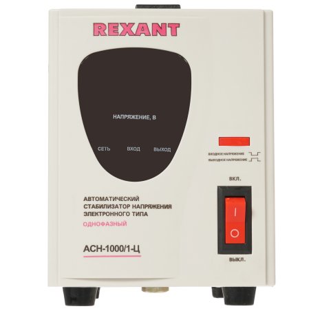 Стабилизатор напряжения Rexant AСН-1 000/1-Ц