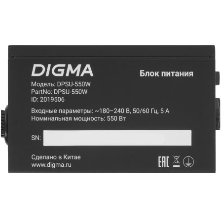 Блок питания Digma DPSU-450W RTL, 450Вт, 120мм, черный