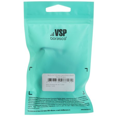 Разъем плоский РППИ-М 2,5-(4,8) (500шт/упак) 74252 КВТ